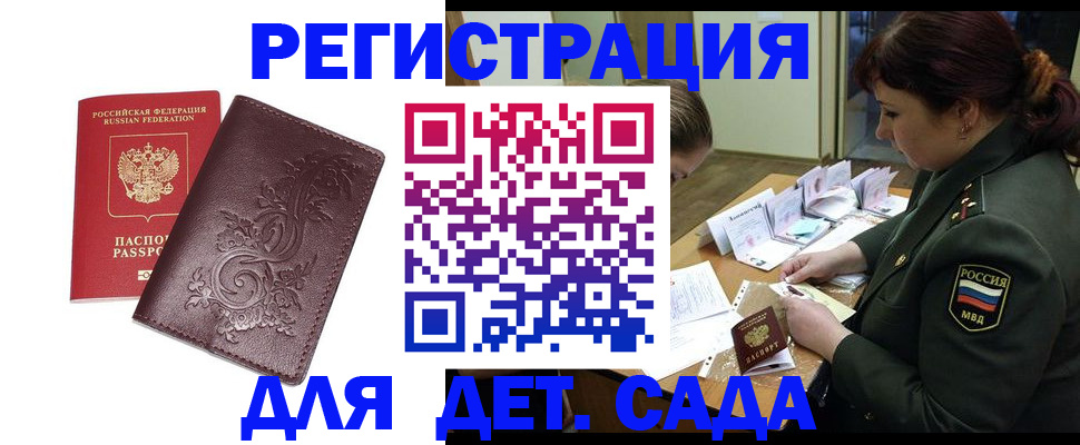 временная регистрация недорого в Венёве